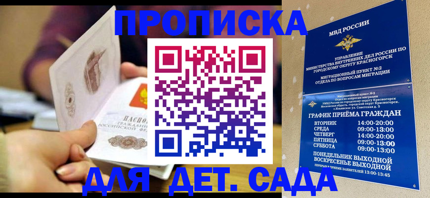 форма 3 в Красногорске